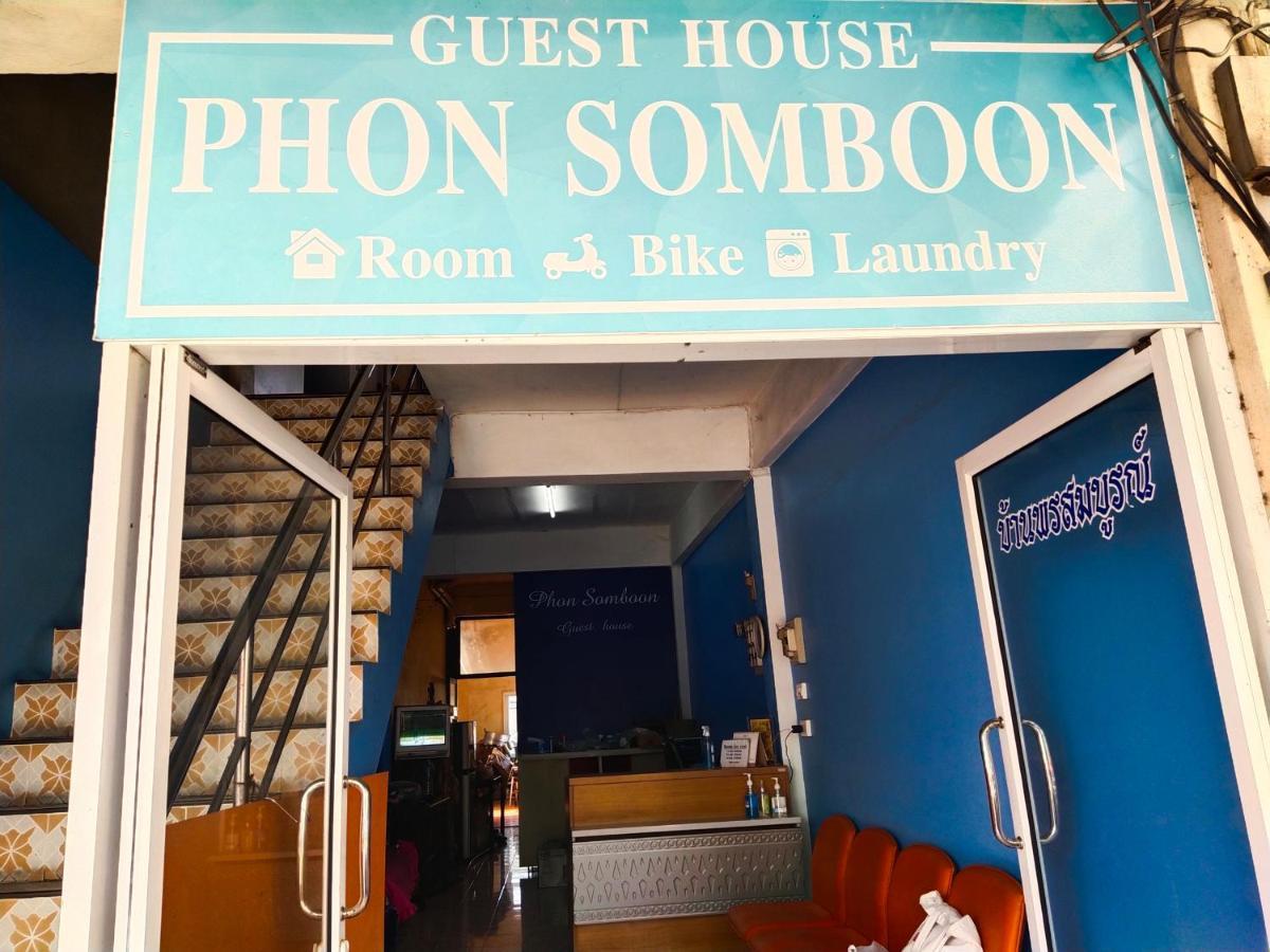 Phonsomboon Guesthouse 코타오 외부 사진